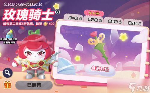 蛋仔拟人皮肤爆料视频,视觉盛宴带你领略二次元魅力